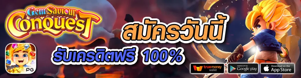 easy สล็อต