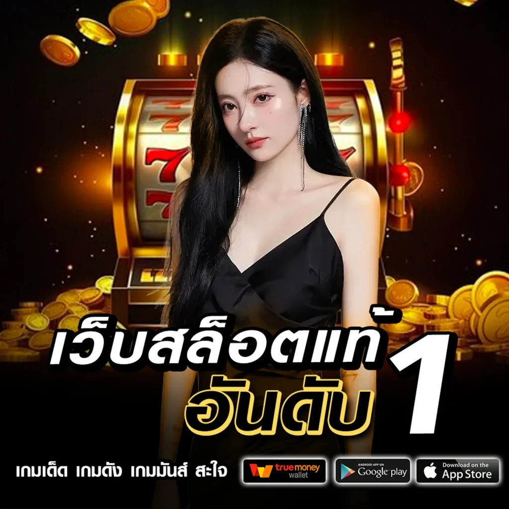 imax-bet จ่ายจริง